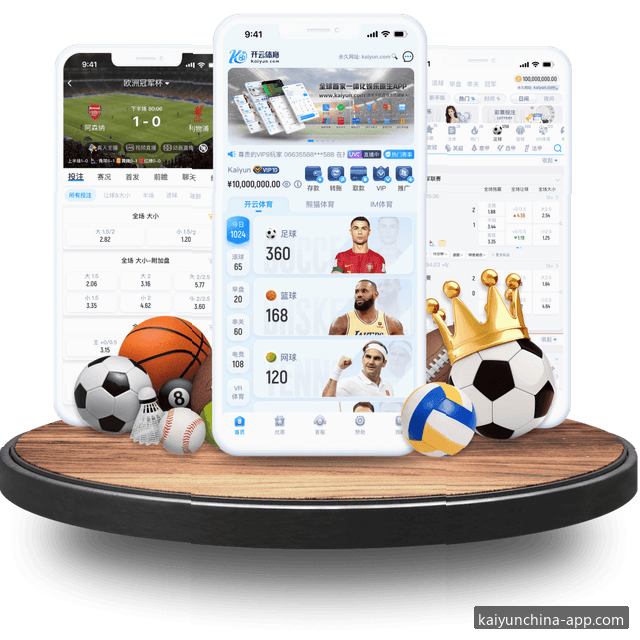 开云资讯平台展示