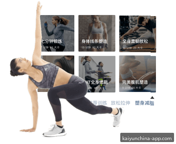 篮球资讯展示图